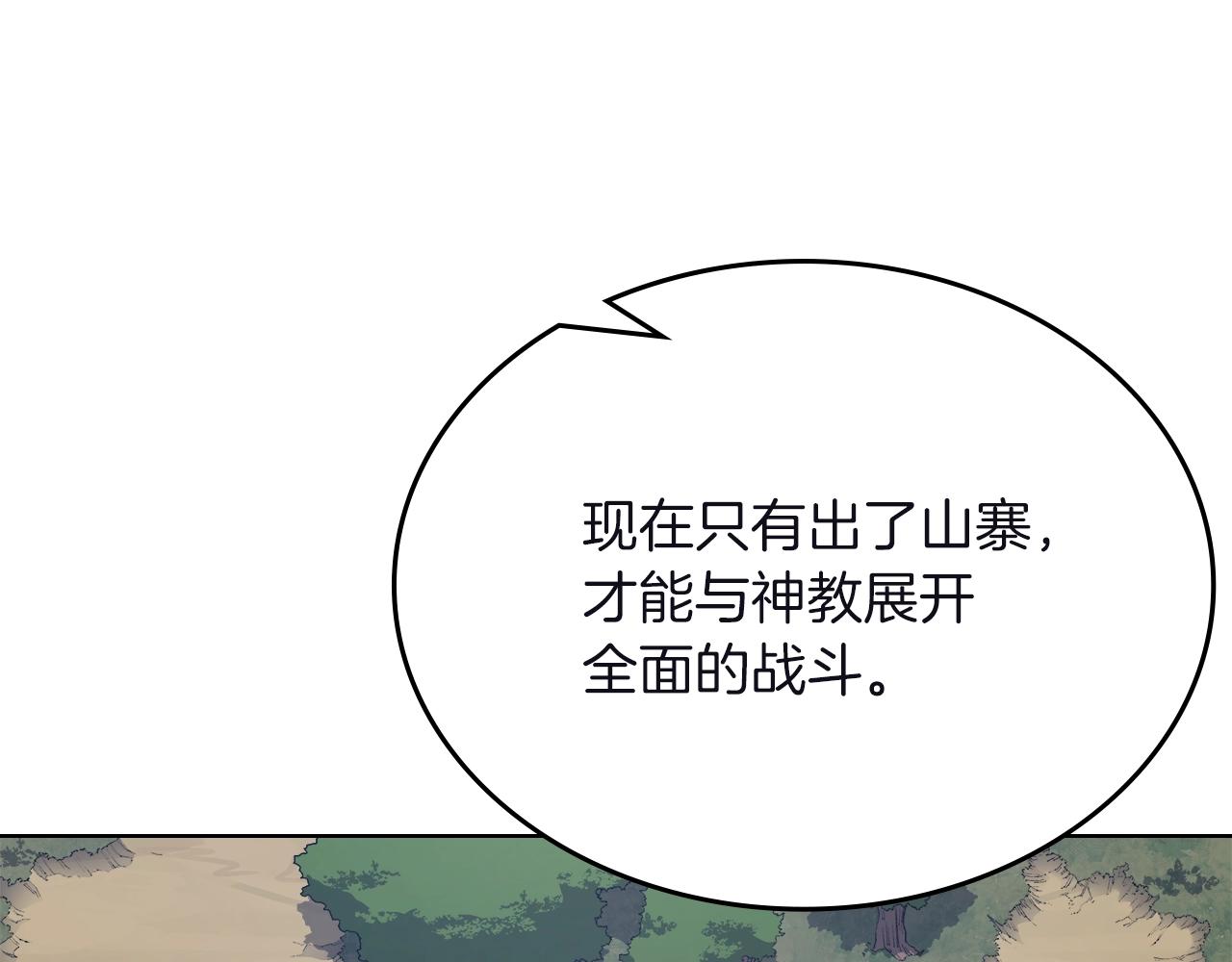 第26话 魔尊出手27