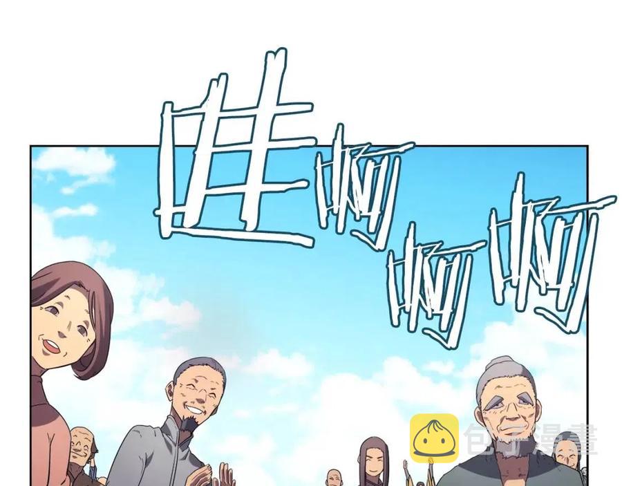 第87话 毒发113