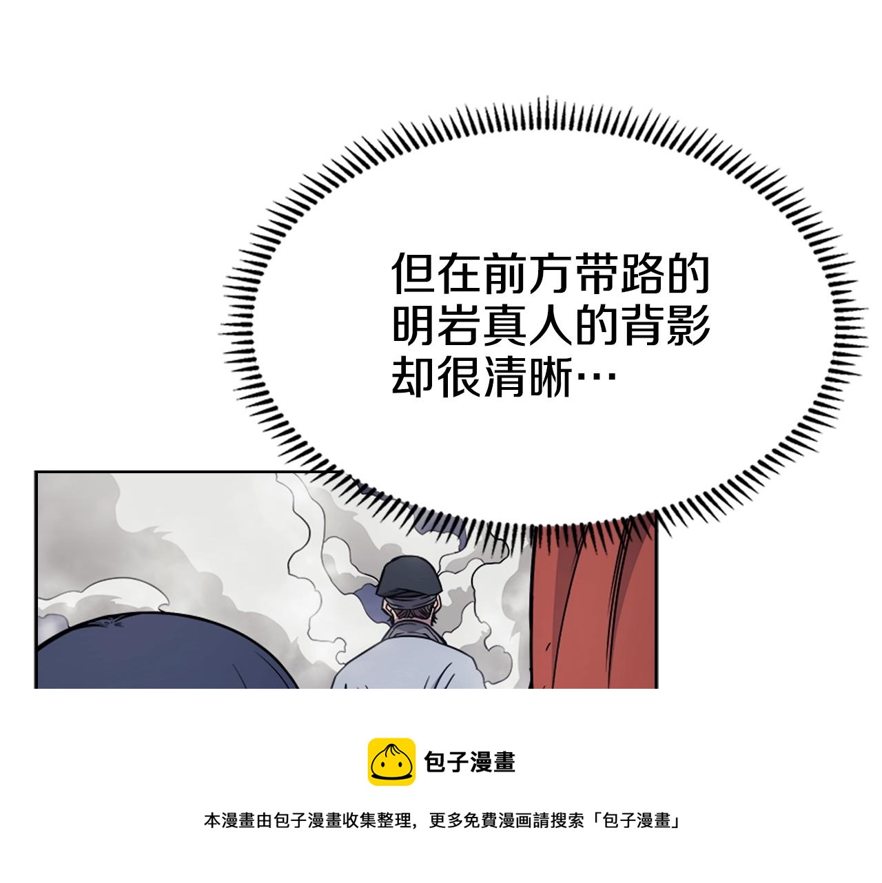 第137话 义血门主116