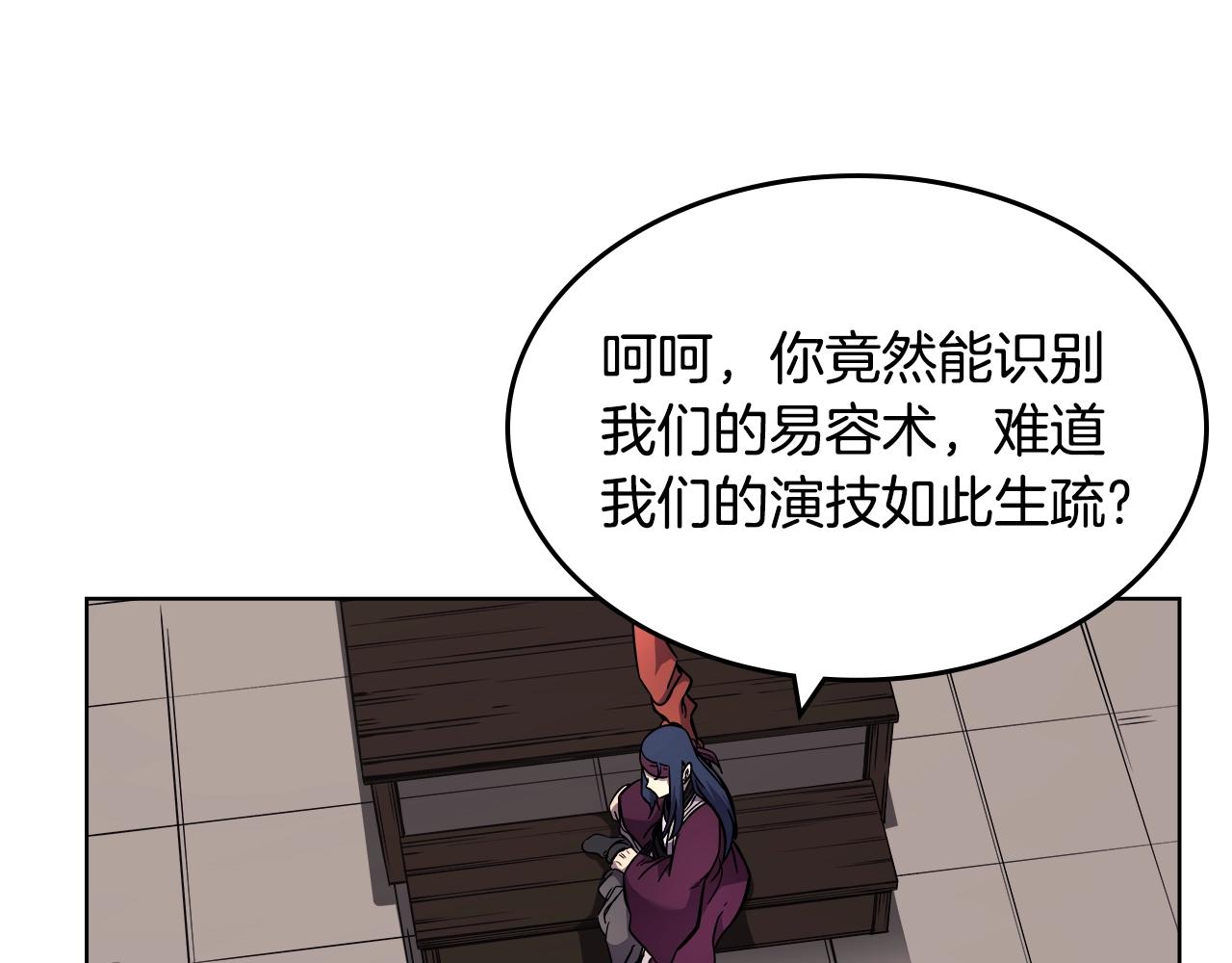 第130话 识破107
