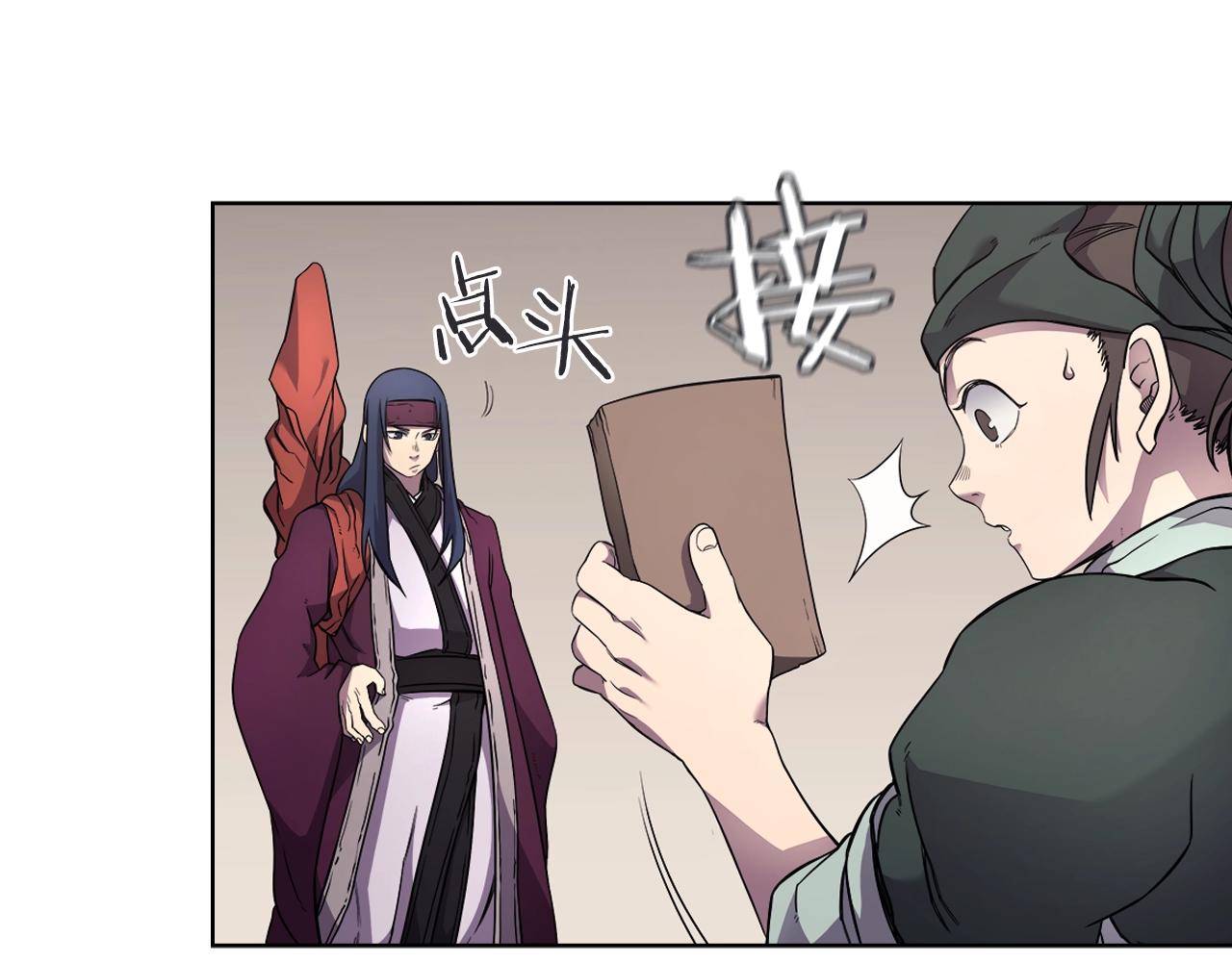 第126话 考验132