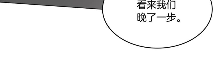 第48话 心机之战48