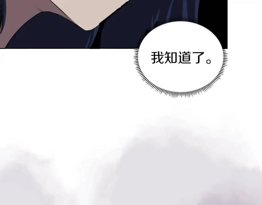 第84话 钢铁直男131