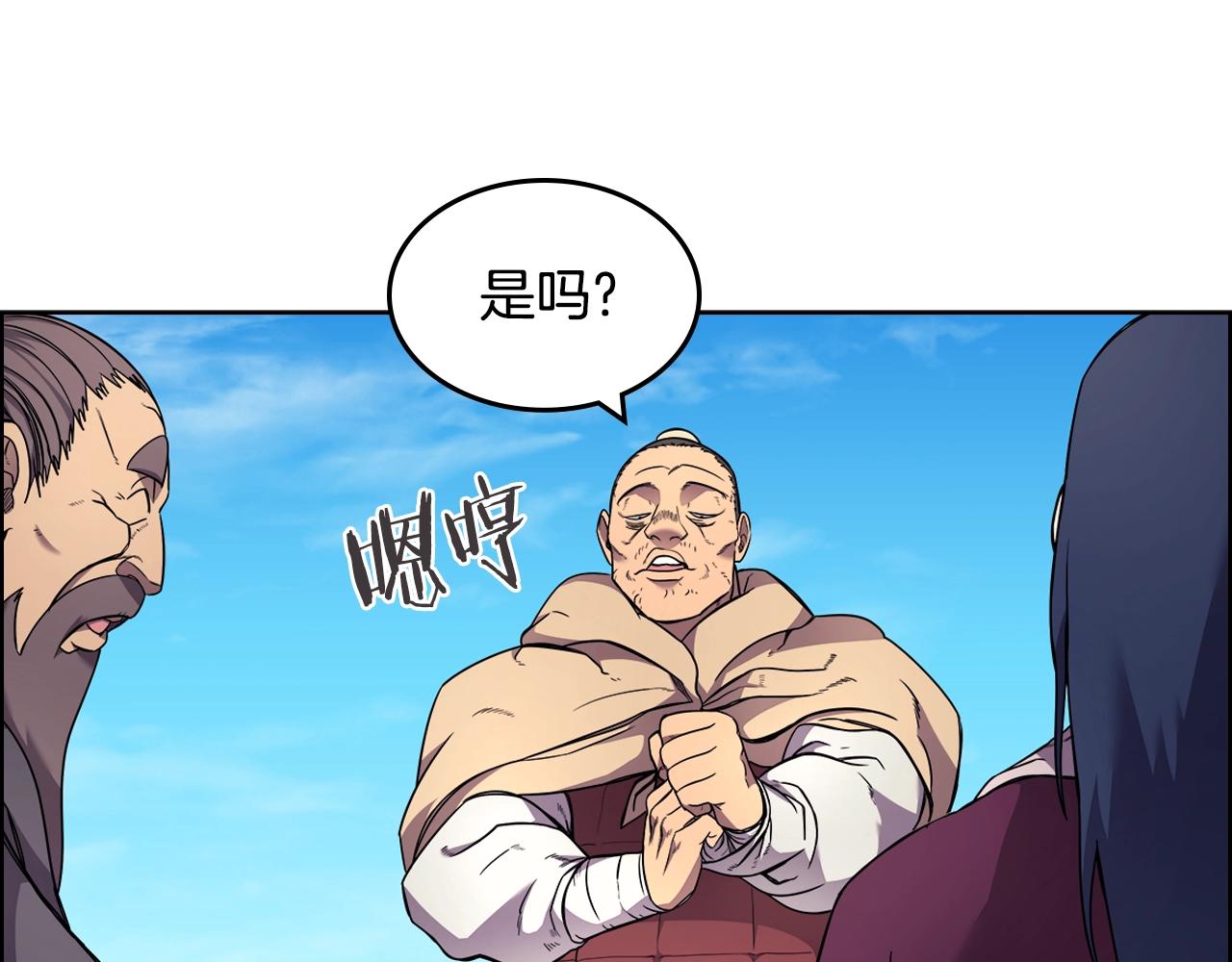 第123话 过五门关73