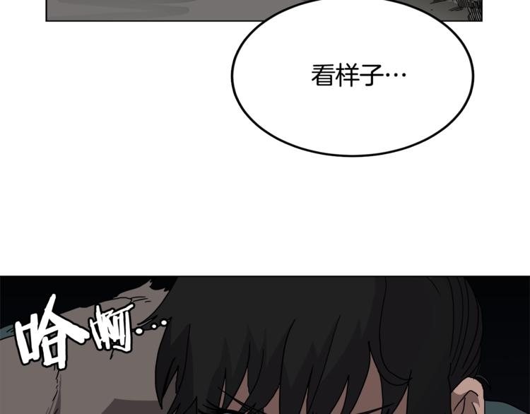 第30话 一对一47