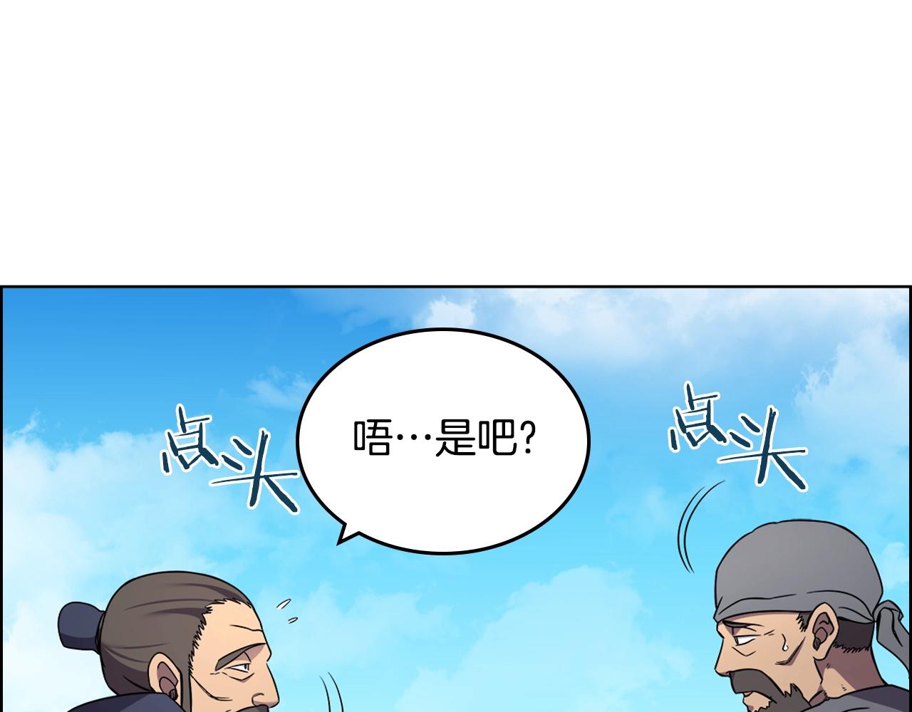 第128话 不信皇宫81