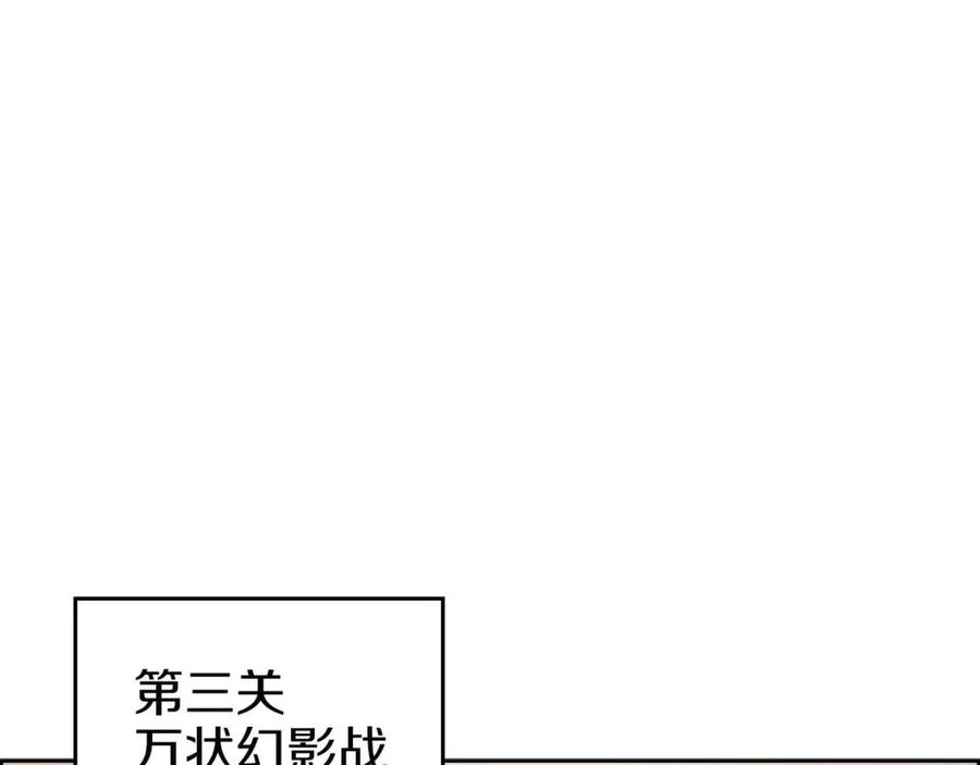 第94话 高傲的圣火44