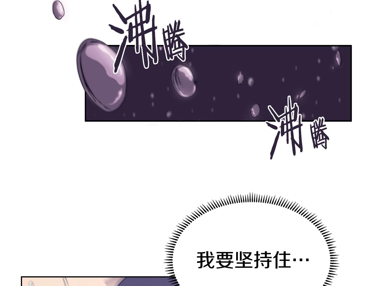 第113话 燃烧的生命51