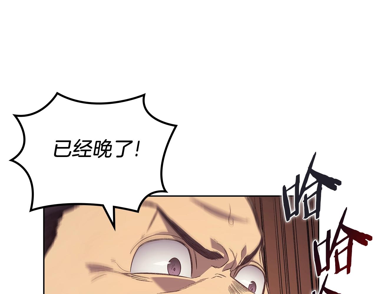 第8话 九天伏魔阵89