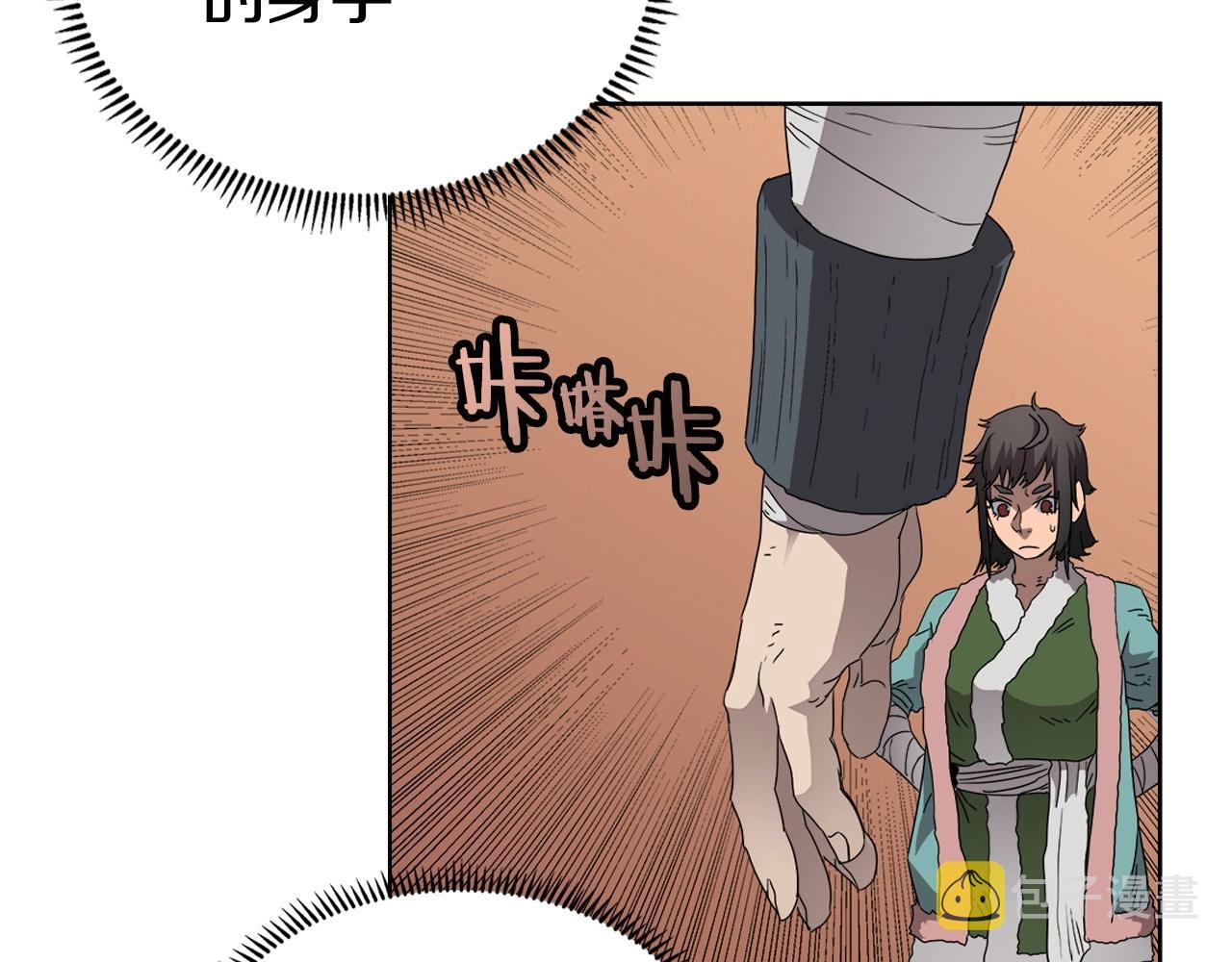 第56话 硬核修炼78
