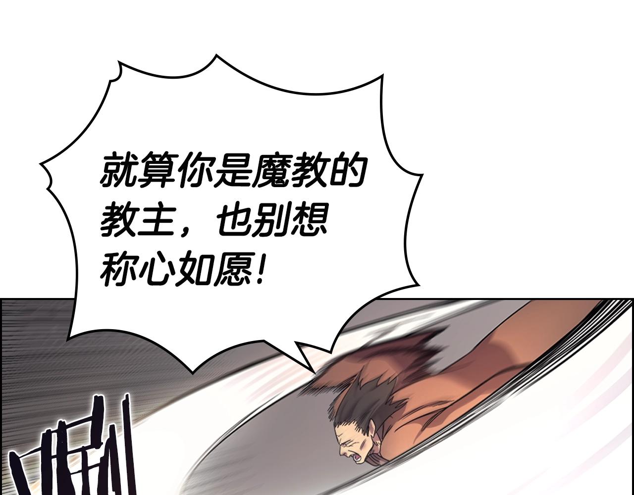 第107话 心中之剑20