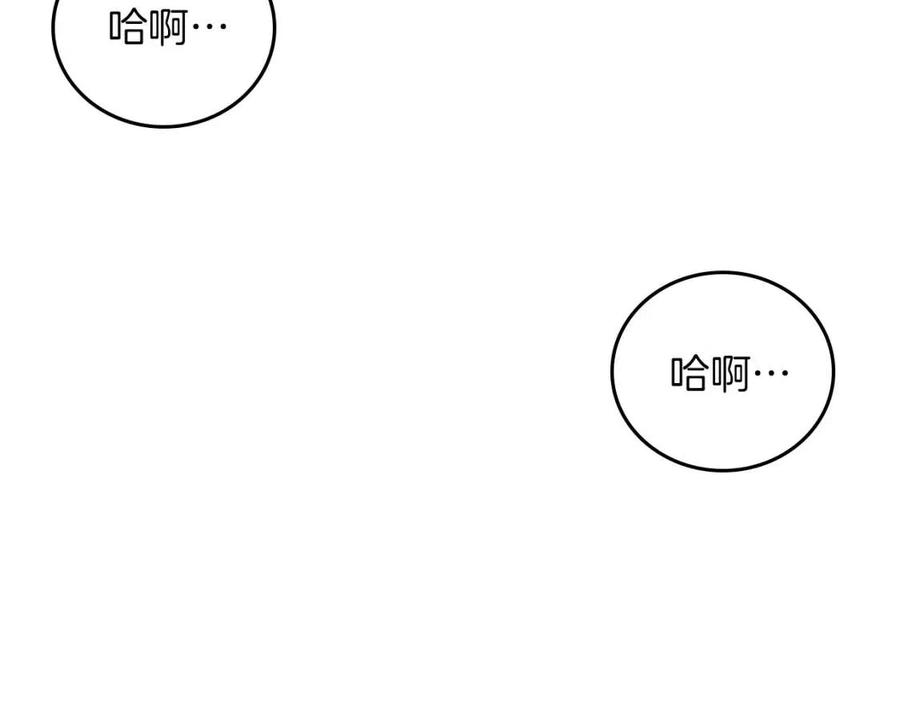 第81话 传承之火4
