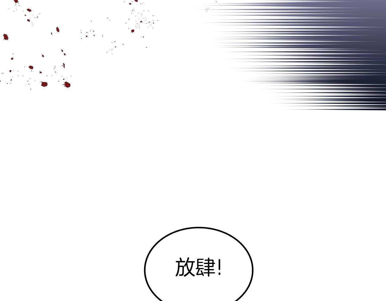 第6话 落荒而逃62