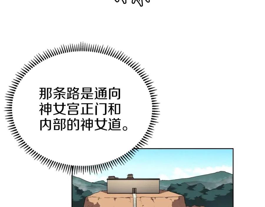 第87话 毒发84