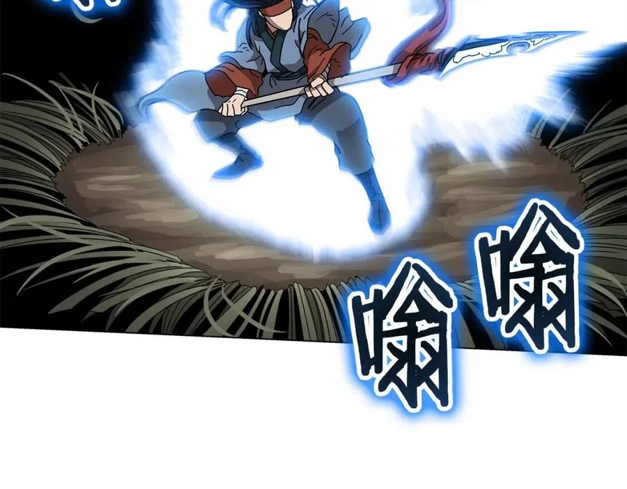 第45话 魔教的内战？88
