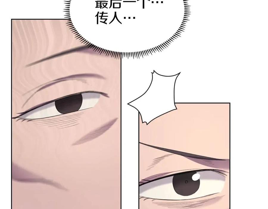 第95话 控制圣火142