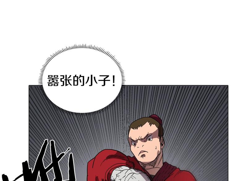第11话 我独自一打五79