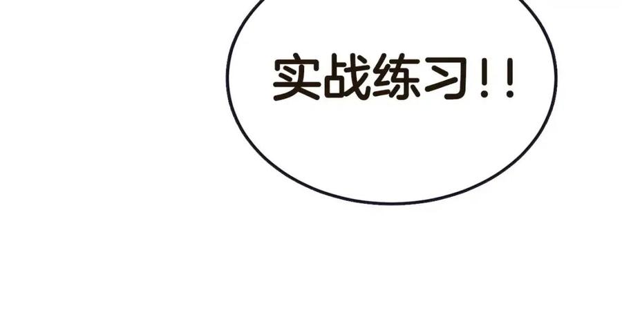 第17话 最终的胜者是...130