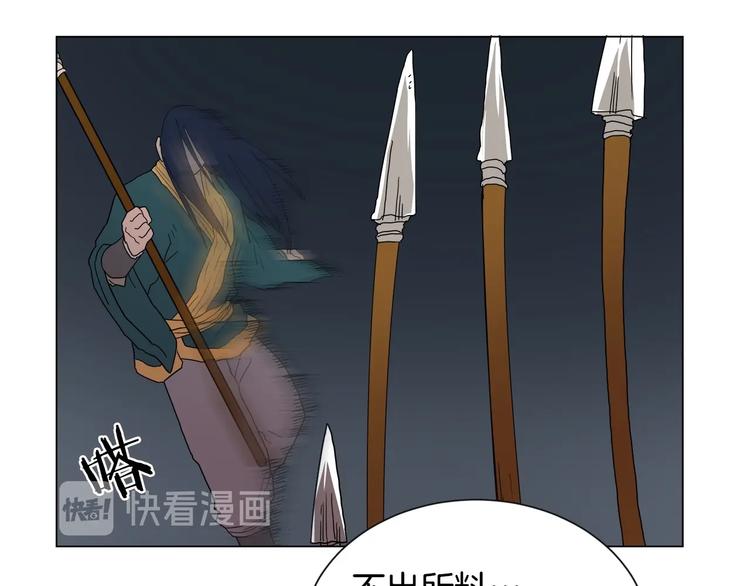第13话 出关血路26
