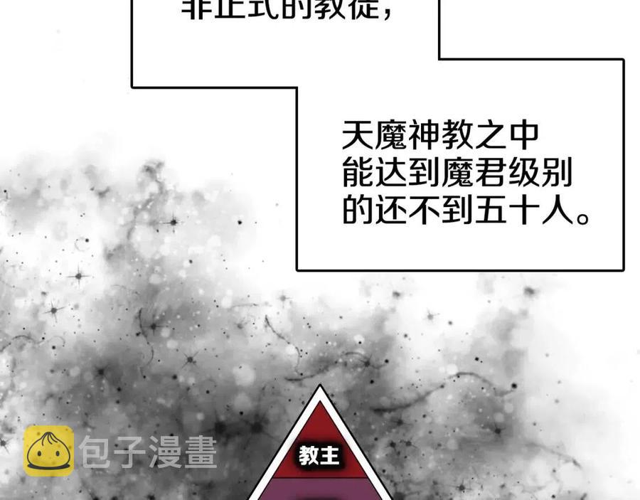 第62话 谁敢与我争高下6