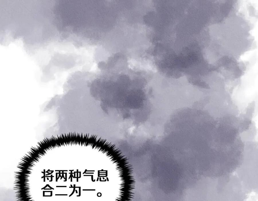 第78话 魔君刺客129