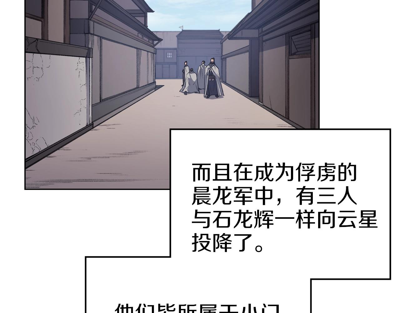 第36话 幻毒54