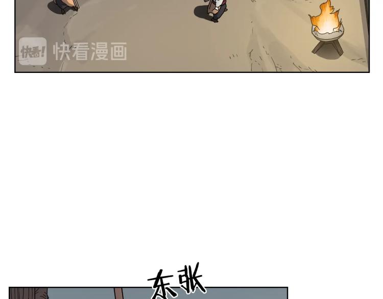 第47话 谁是猎物？17