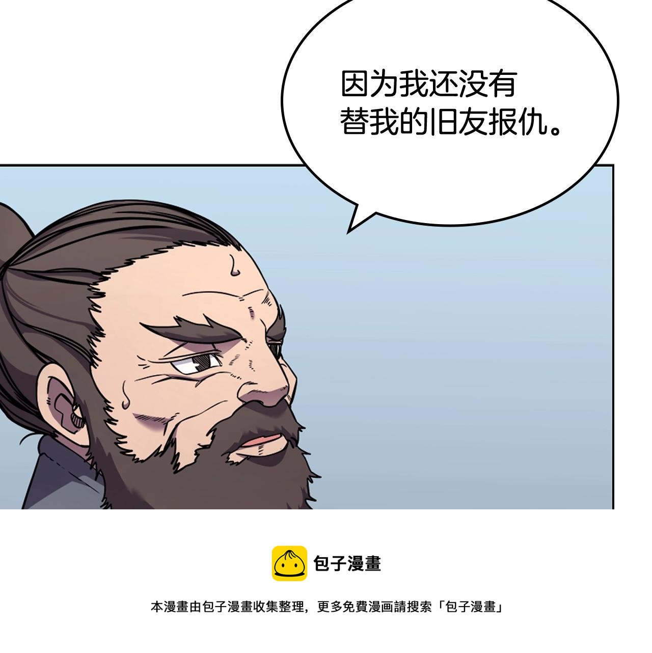 第134话 献身武林116