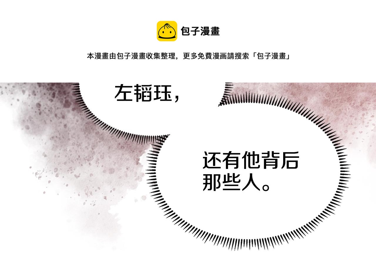 第134话 献身武林104