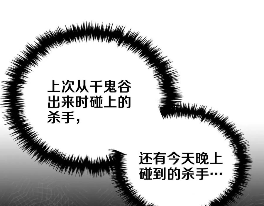 第76话 心中之火114