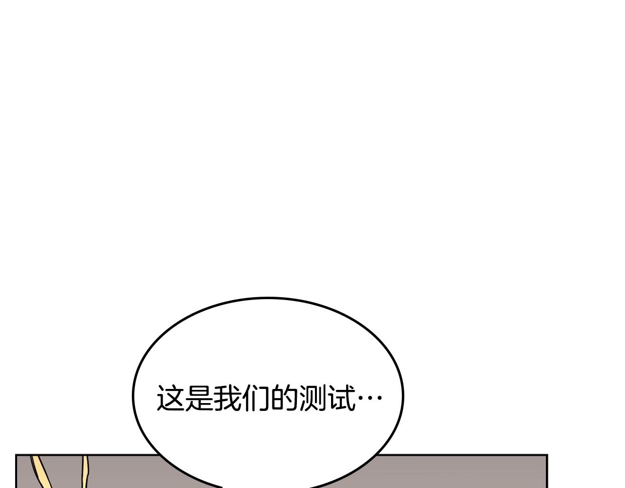 第131话 通过测试17