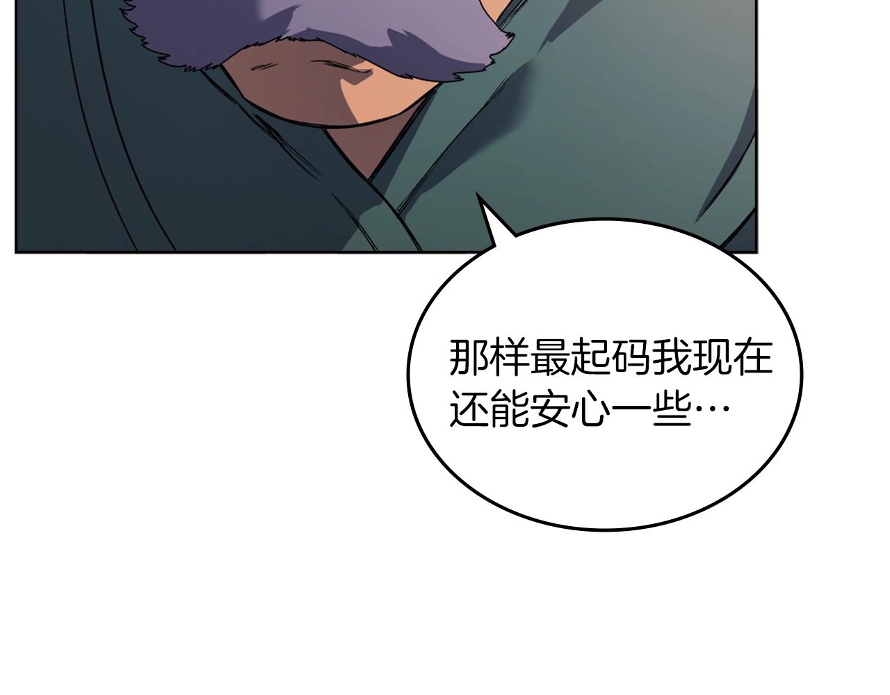 第18话 乌合之众49