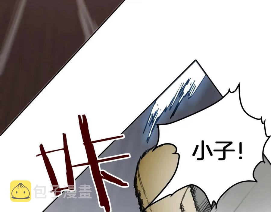 第21话 酷刑13