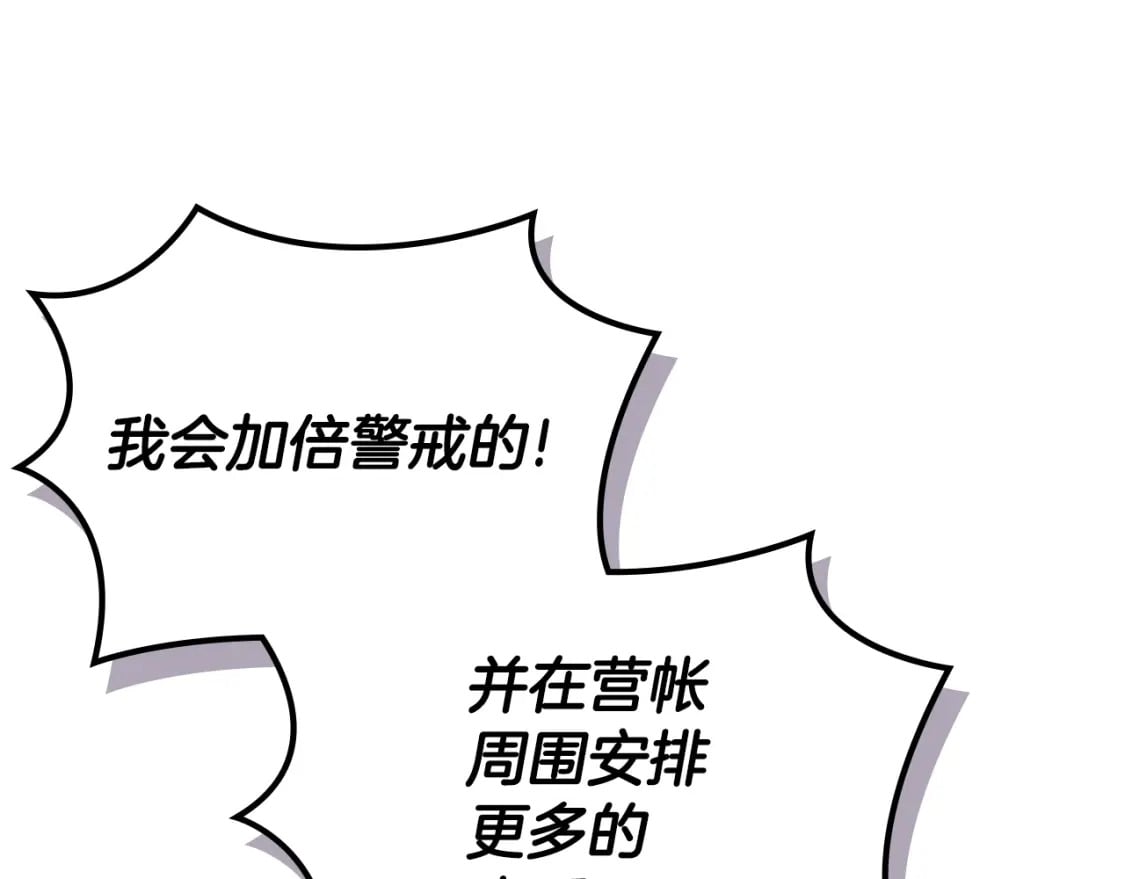 第49话 坚持50