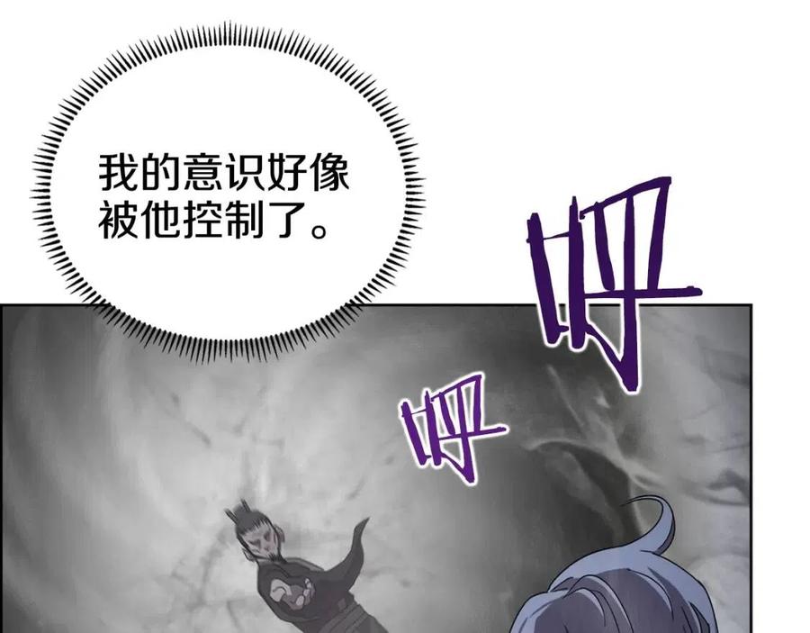 第68话 少教主154