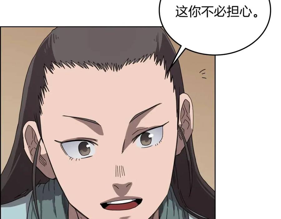 第67话 斩月天魔66
