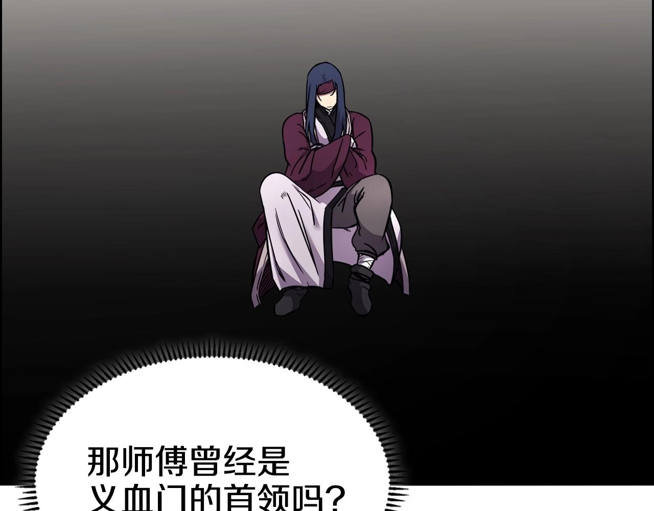 第131话 通过测试57