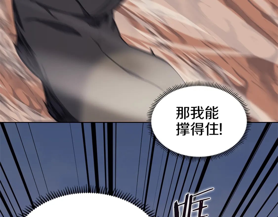 第45话 偷袭116