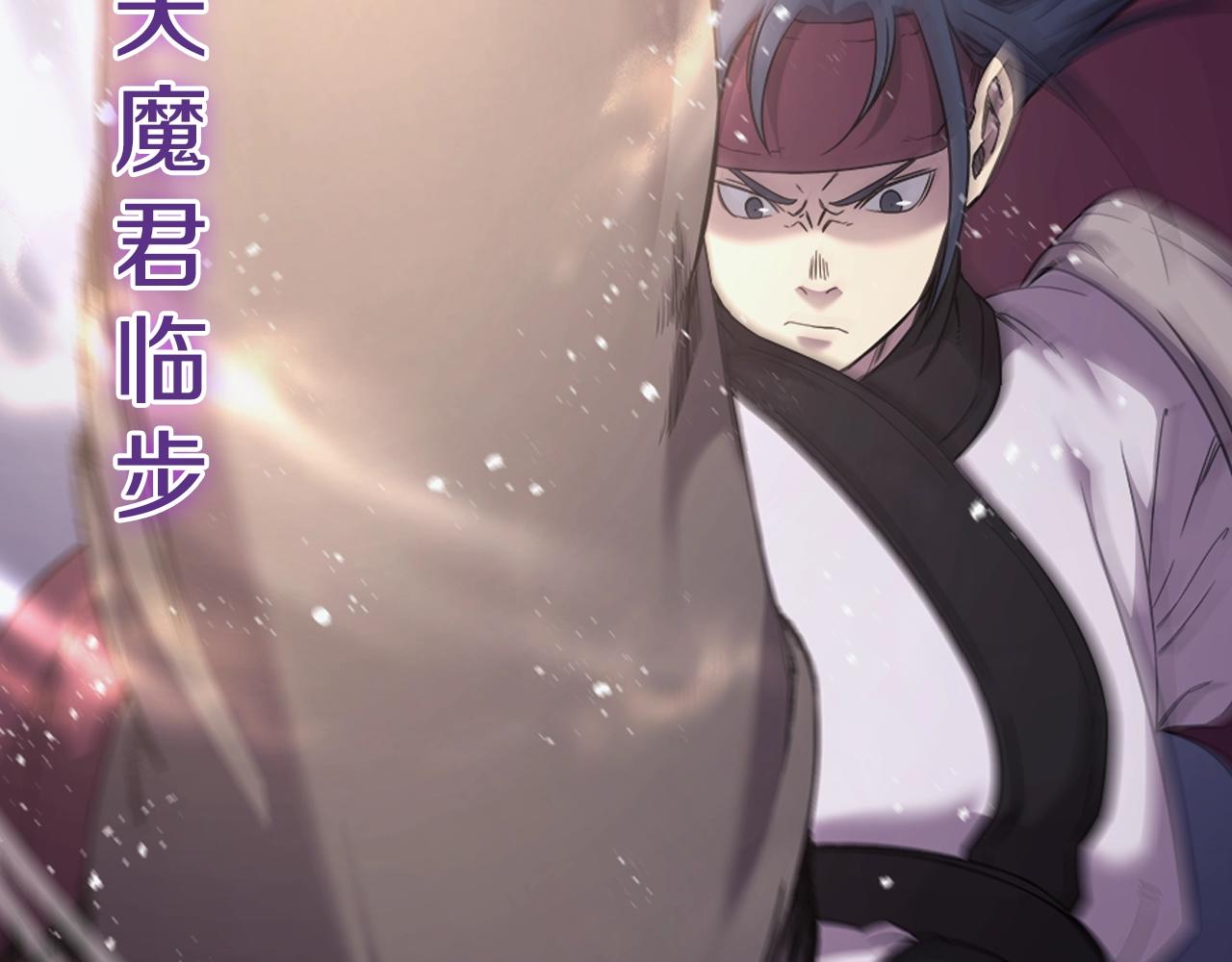 第147话 入神之战21