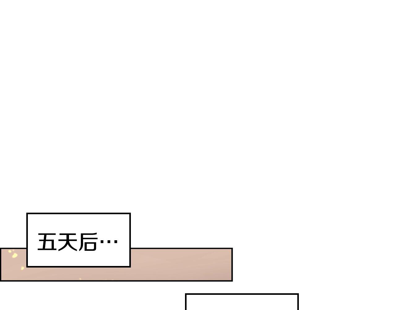 第115话 继位大典77