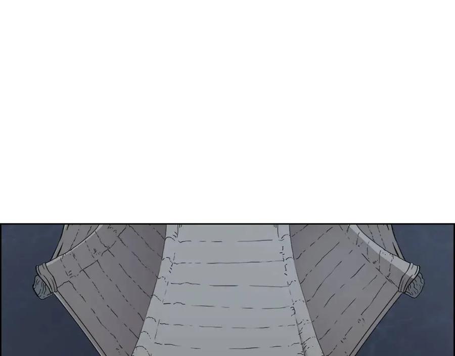 第67话 斩月天魔107