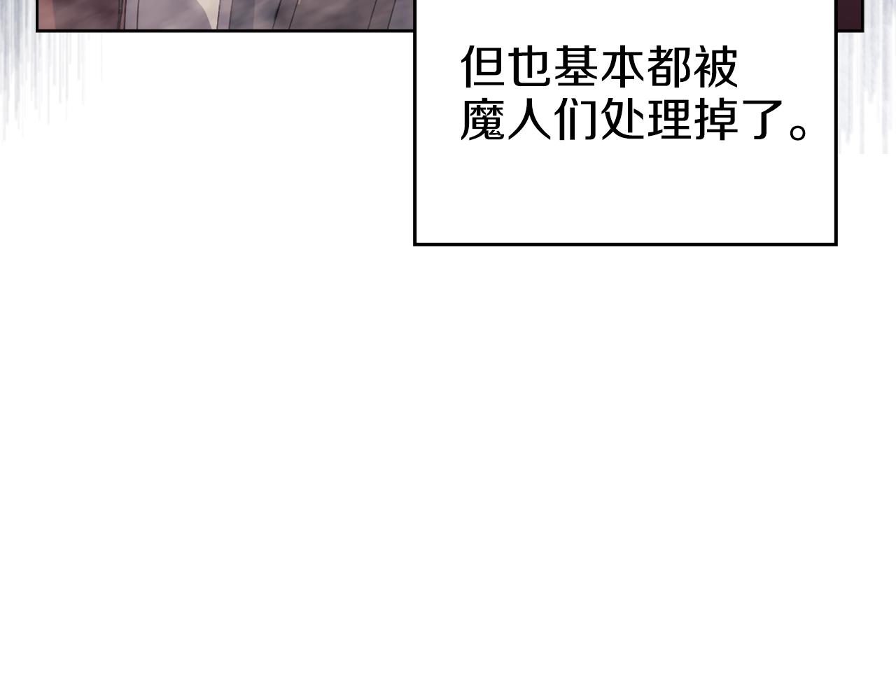 第10话 受降10