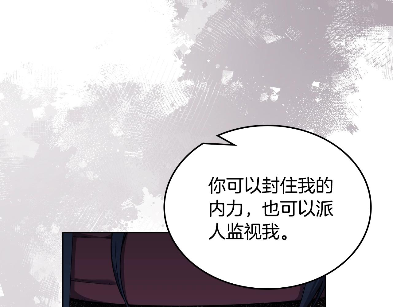 第35话 以德服人24