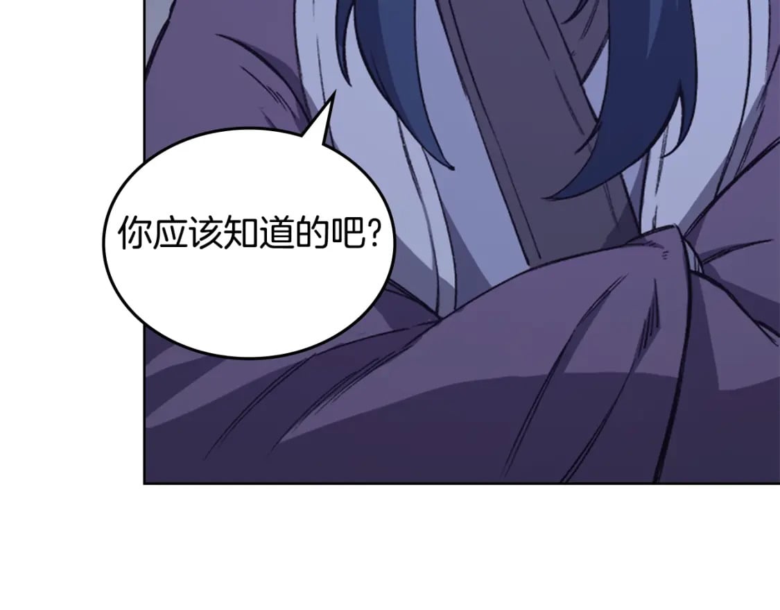 第50话 等着瞧7