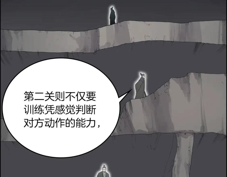 第80话 破关升级99