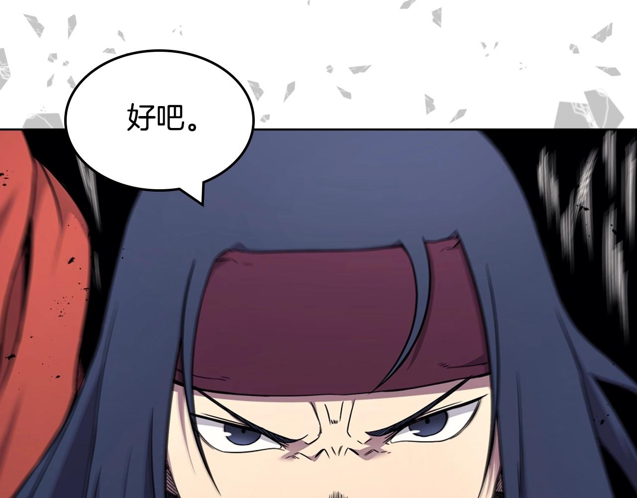 第131话 通过测试93
