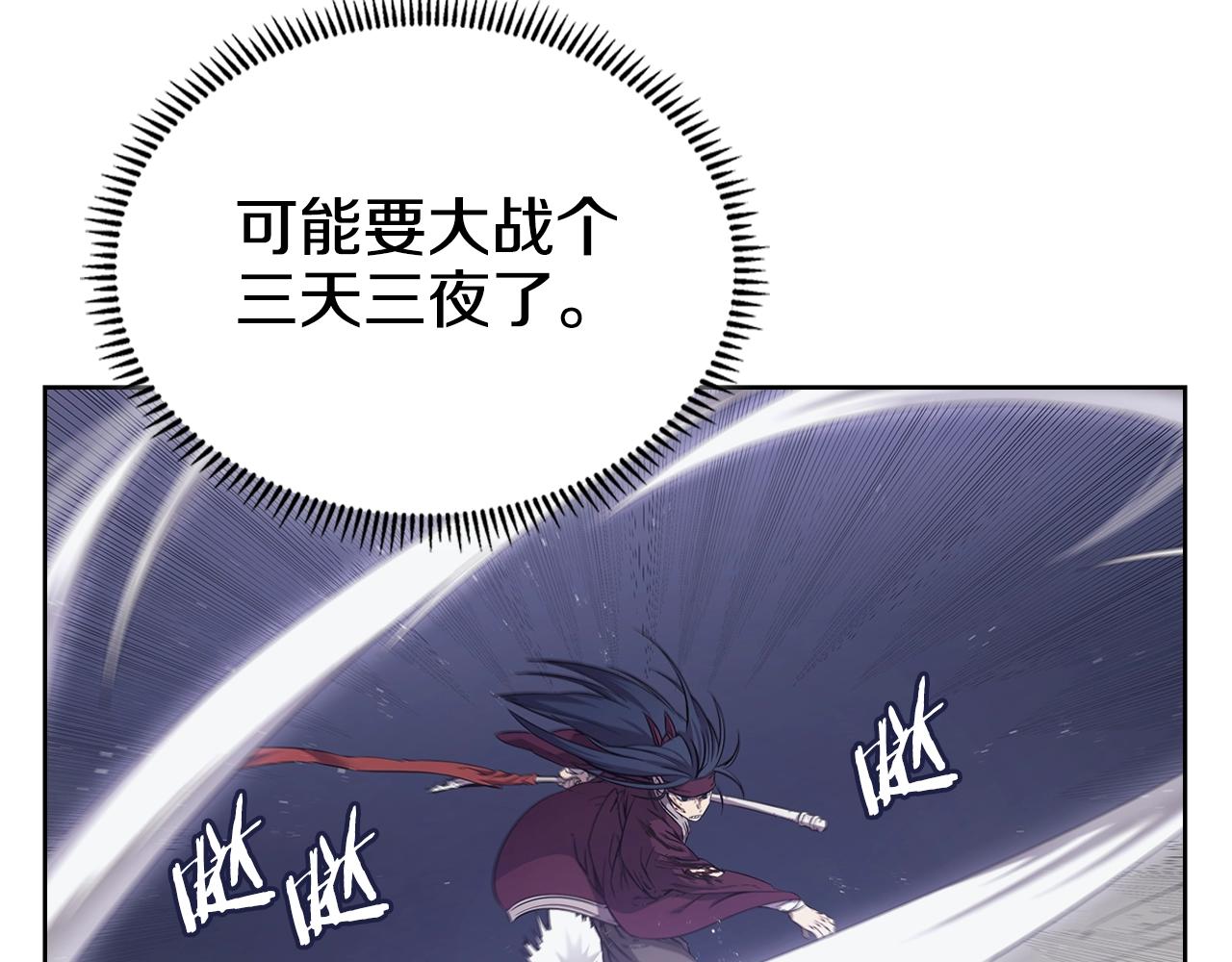 第149话 武林盟主29