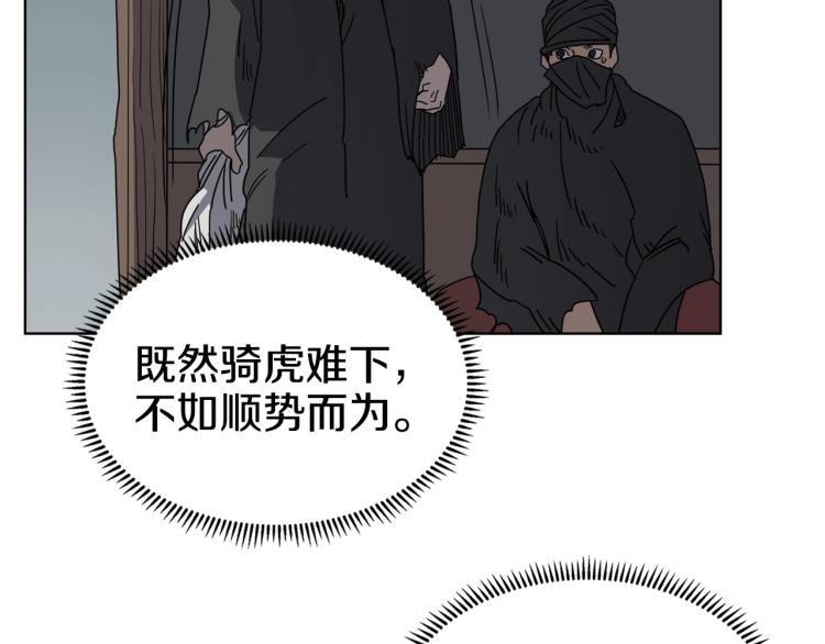 第47话 谁是猎物？41