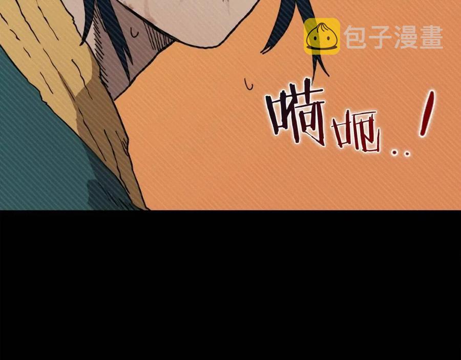 第19话 血债即偿16