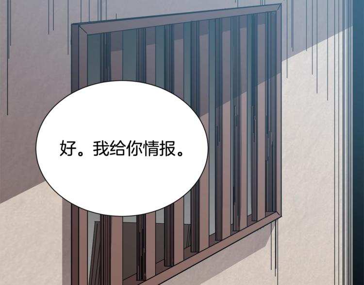 第24话 高手的气息61